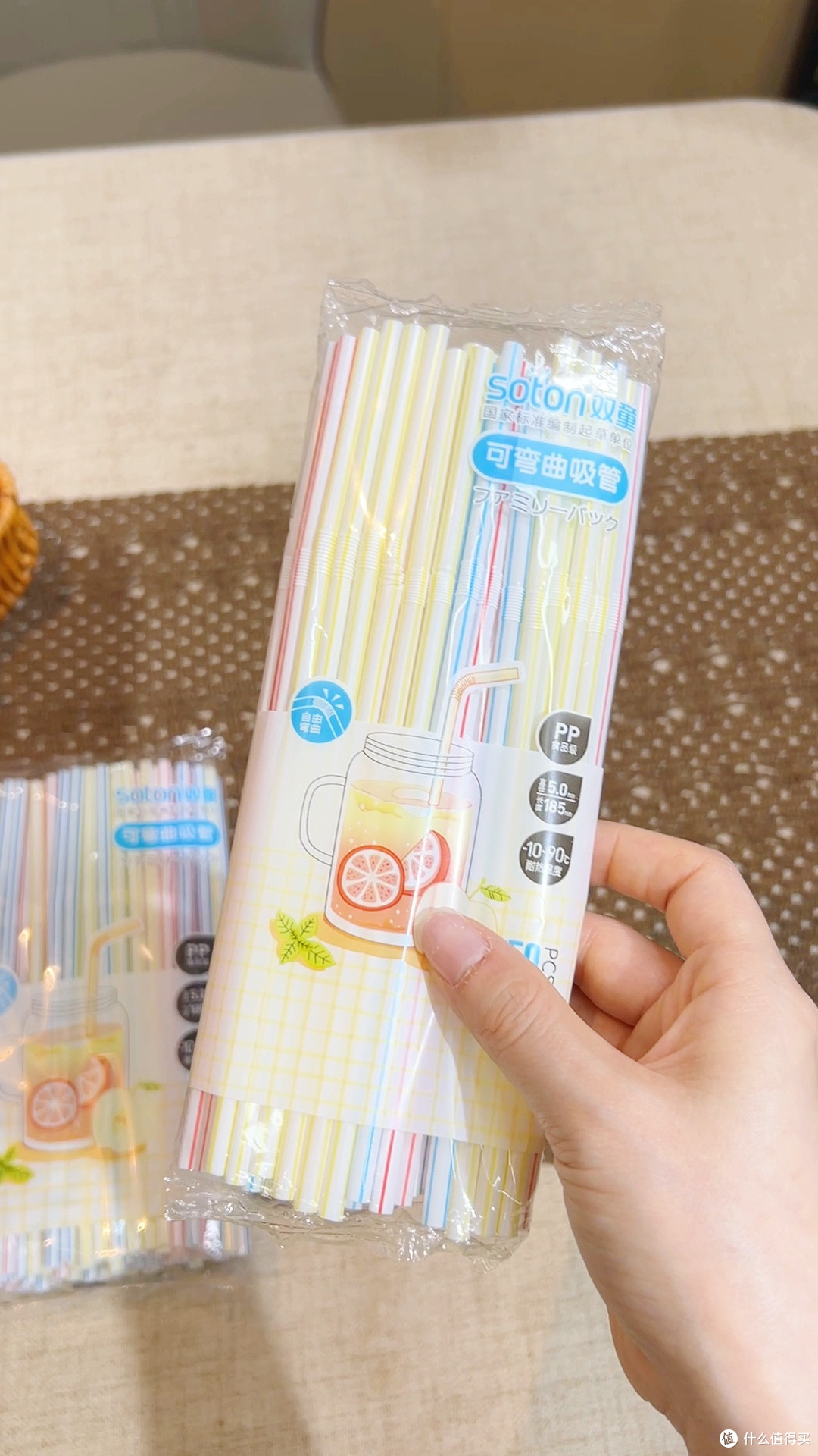 彩色艺术可弯吸管,饮品拍照超出片