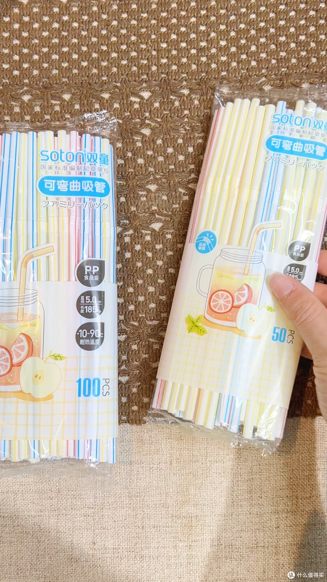 彩色艺术可弯吸管，饮品拍照超出片