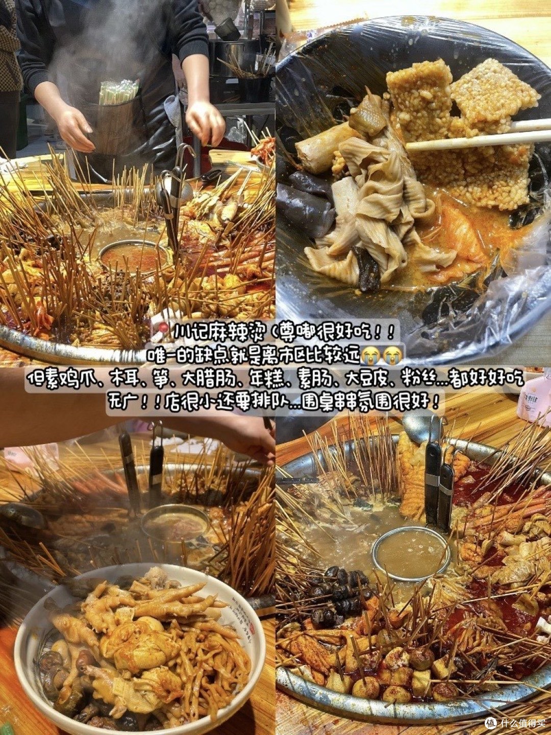 离开苏州前记得打包带走的7️⃣家...（附攻略