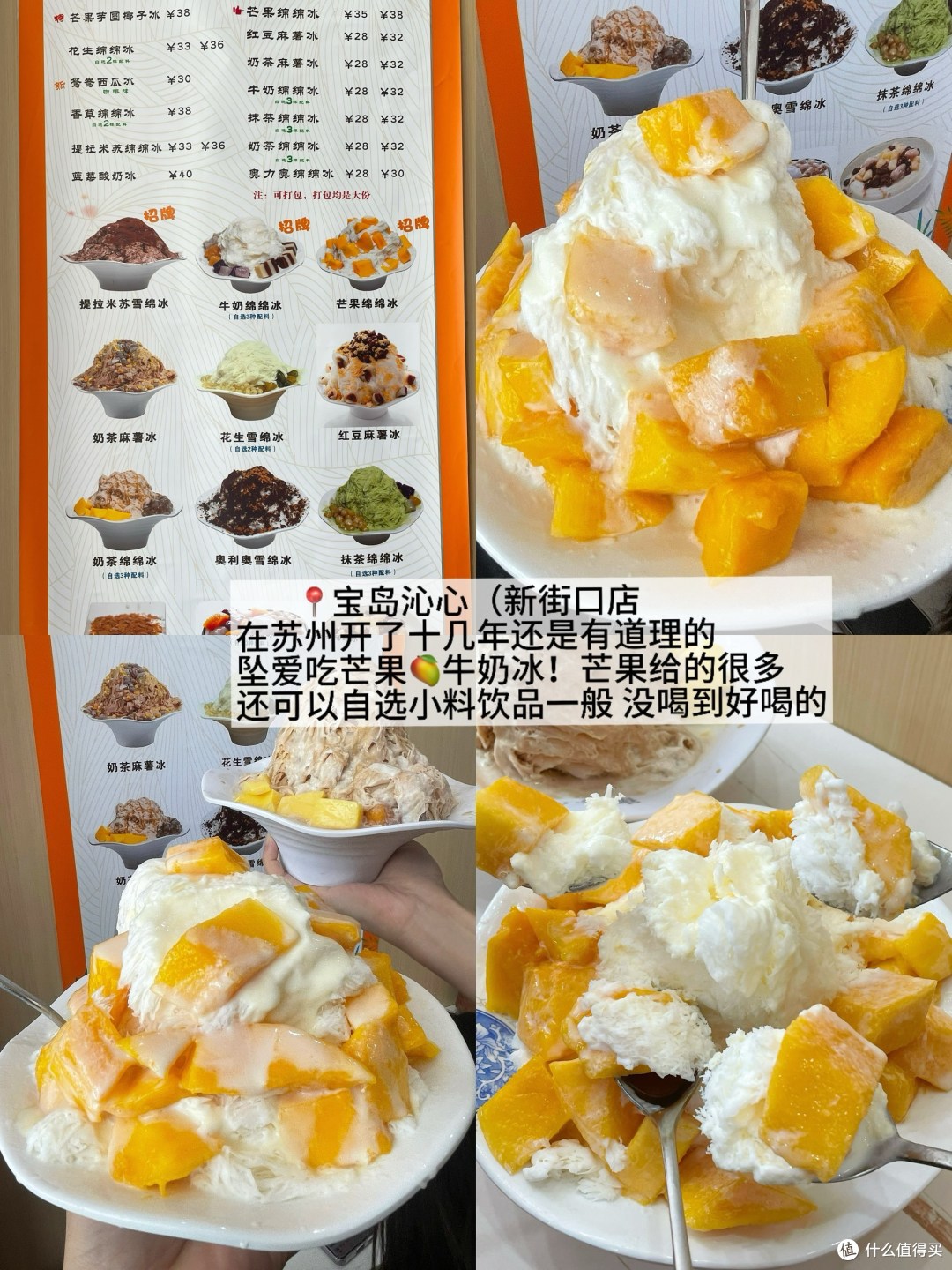 离开苏州前记得打包带走的7️⃣家...（附攻略