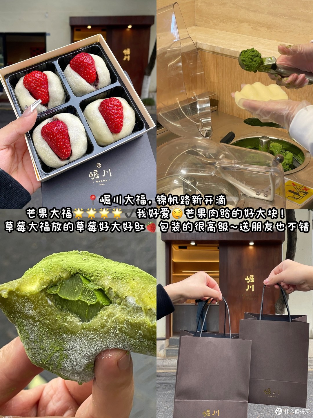 离开苏州前记得打包带走的7️⃣家...（附攻略