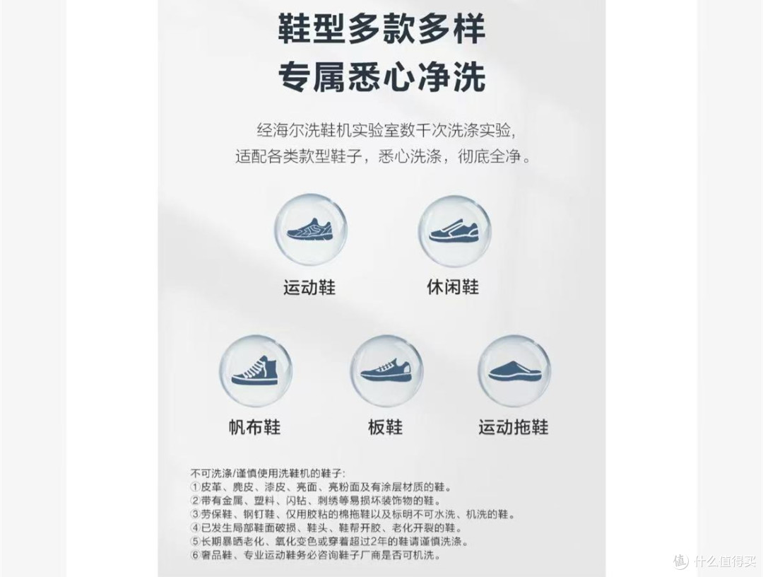 刷鞋机——一款既可以解放双手,又可以减少家庭矛盾的家电!