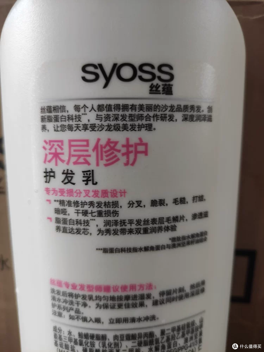 头发又分叉又枯黄?先分清 "断了" 还是 "不亮了",再对症护发