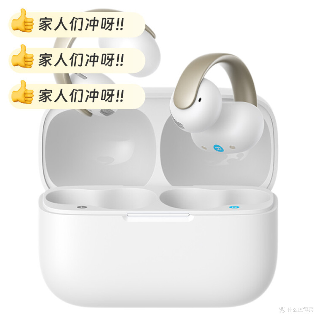 耳夹耳机实测：厚耳廓运动党的音质救星！