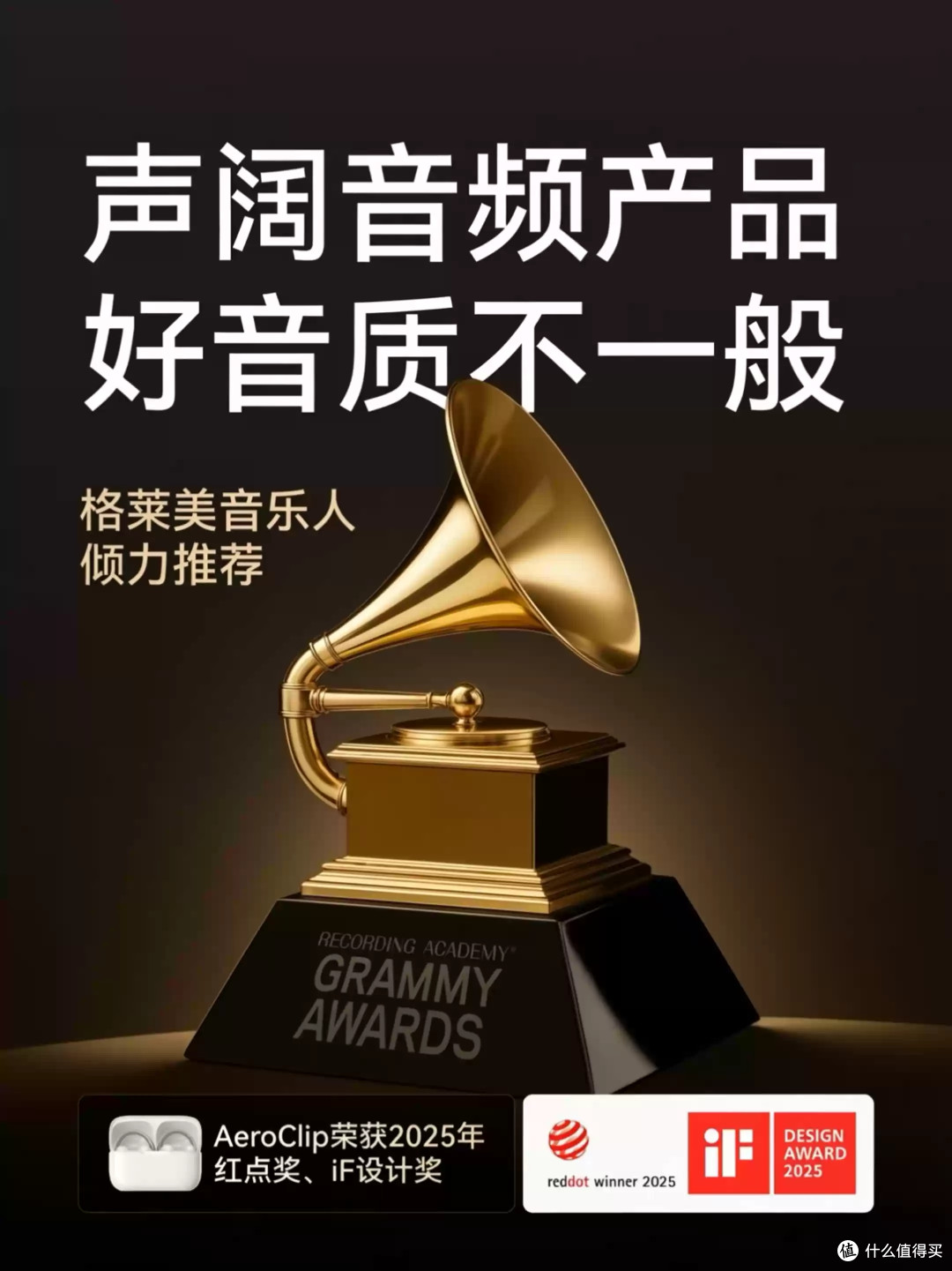 耳夹耳机实测：厚耳廓运动党的音质救星！