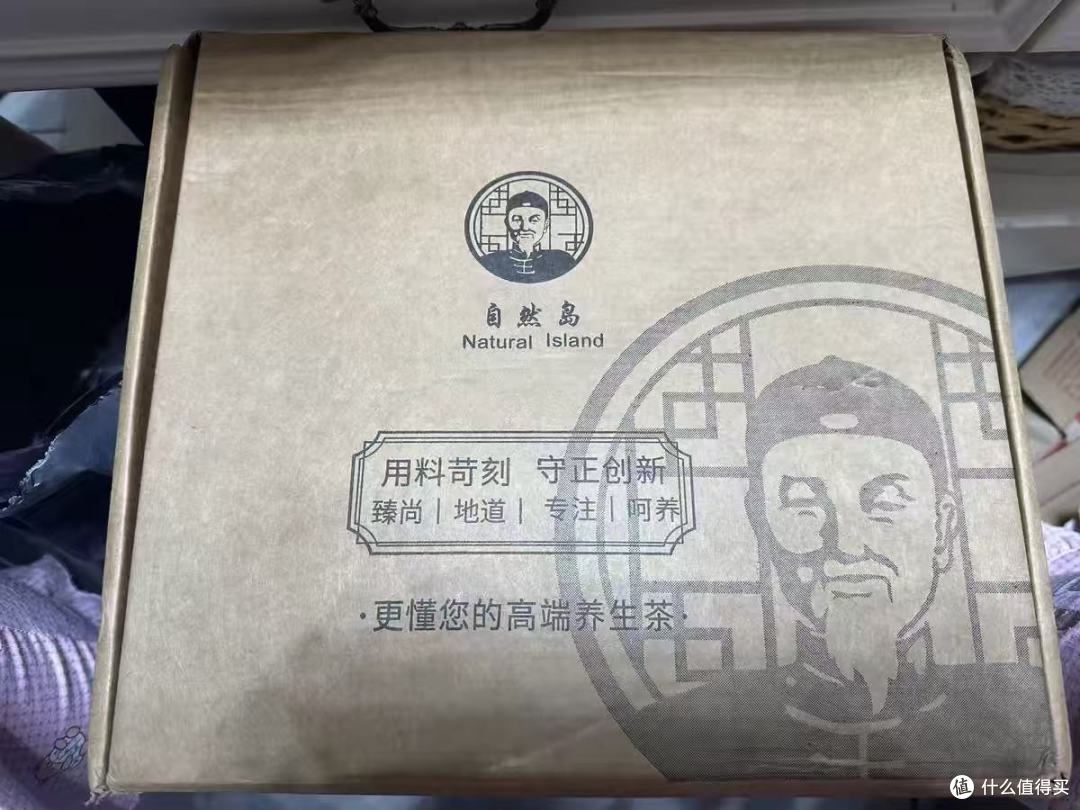 自然岛养雌茶测评！女生内调宝藏茶🍵