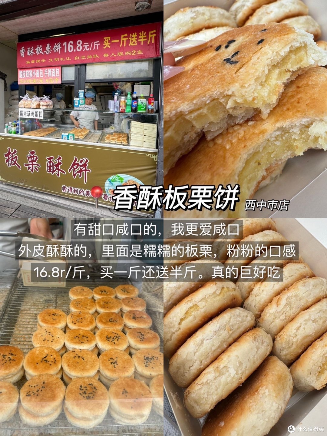 总结了1️⃣0️⃣家苏州之光……