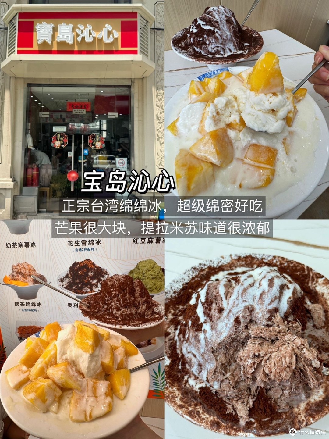 总结了1️⃣0️⃣家苏州之光……