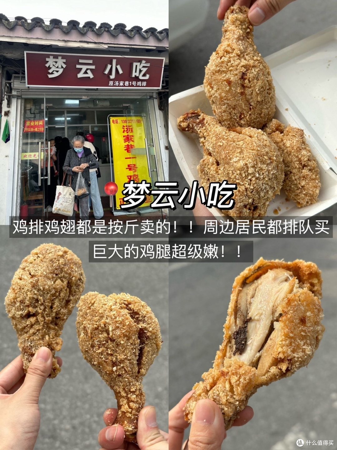 总结了1️⃣0️⃣家苏州之光……