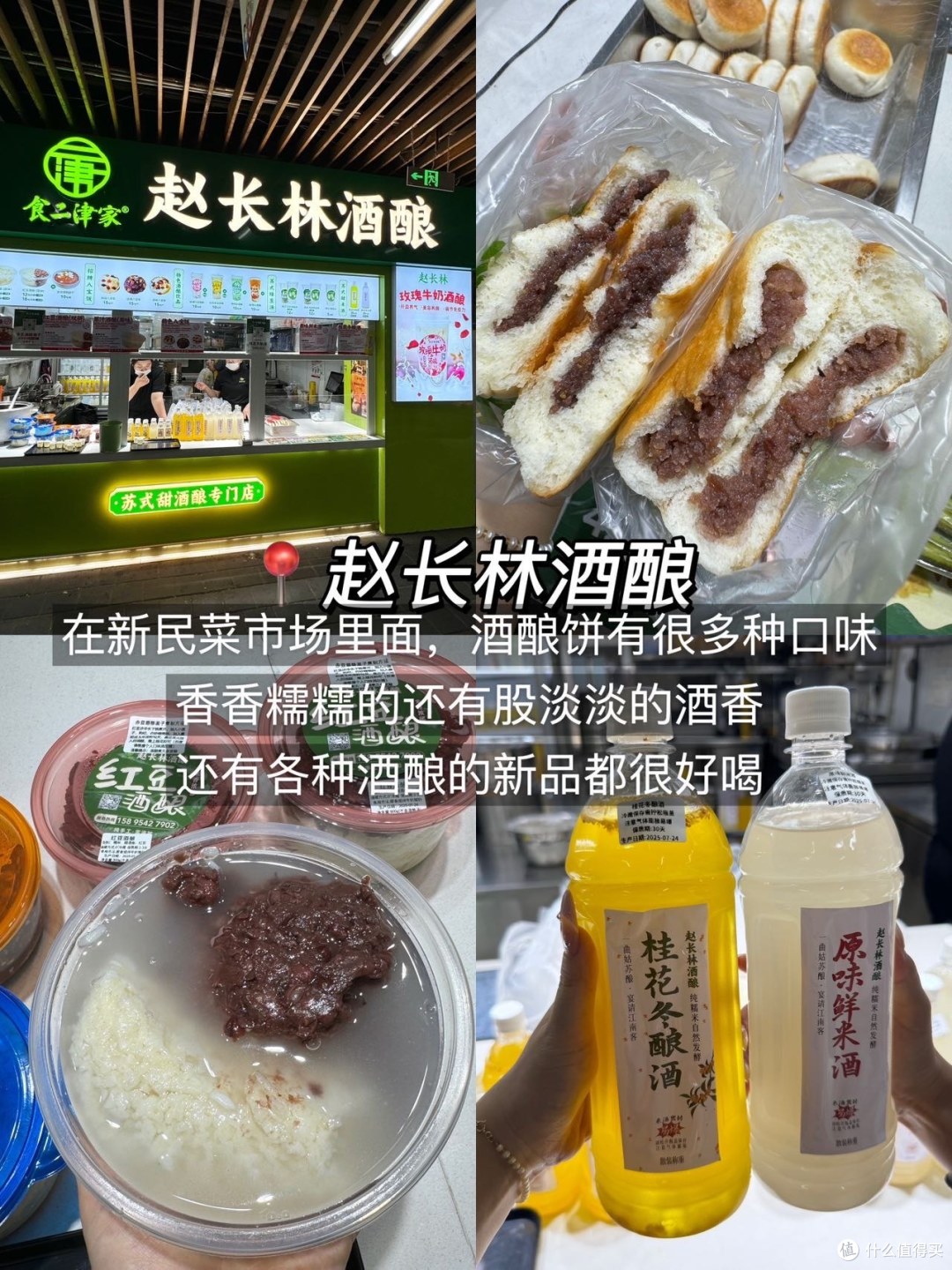 总结了1️⃣0️⃣家苏州之光……