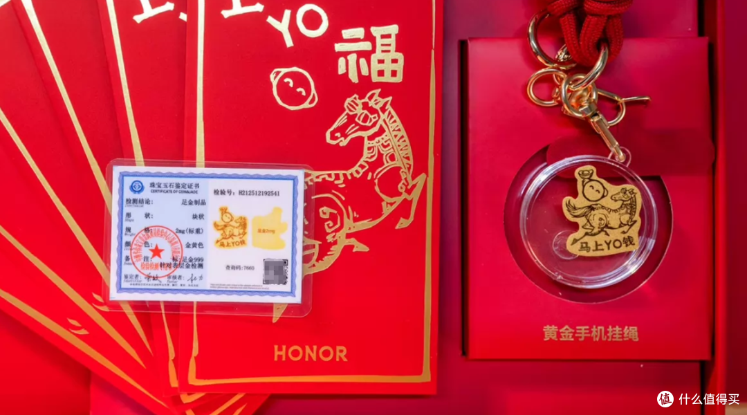大量荣耀新春礼盒流入二手鱼,里面有蓝牙耳机+纯金挂绳,最低231