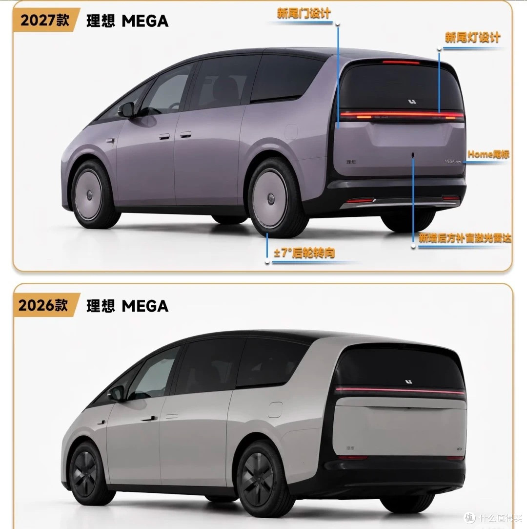 理想新一代 Mega Home 降5万，双M100全标配，屁股没改的代价和诚意你怎么衡量？