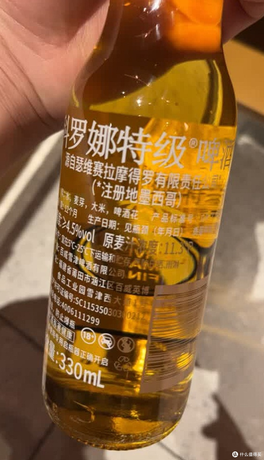 下班后独享科罗娜，青柠点缀微醺松弛感