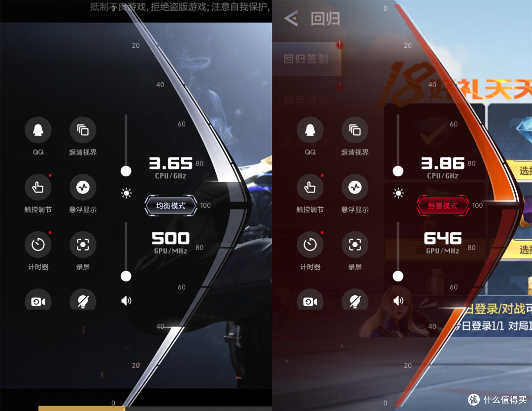 8.4寸OLED+骁龙8至尊版+5G双卡,安卓小屏旗舰拯救者Y700 无极