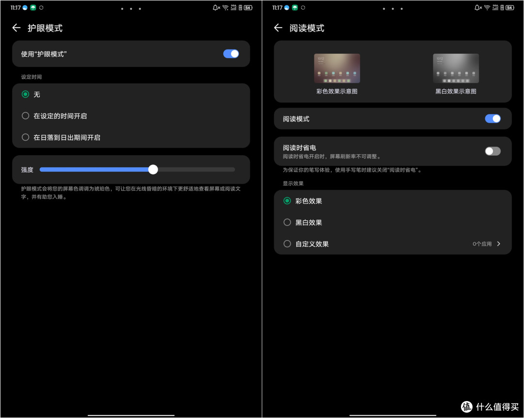 8.4寸OLED+骁龙8至尊版+5G双卡,安卓小屏旗舰拯救者Y700 无极