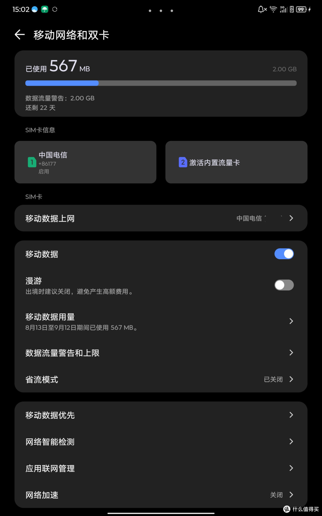 8.4寸OLED+骁龙8至尊版+5G双卡,安卓小屏旗舰拯救者Y700 无极
