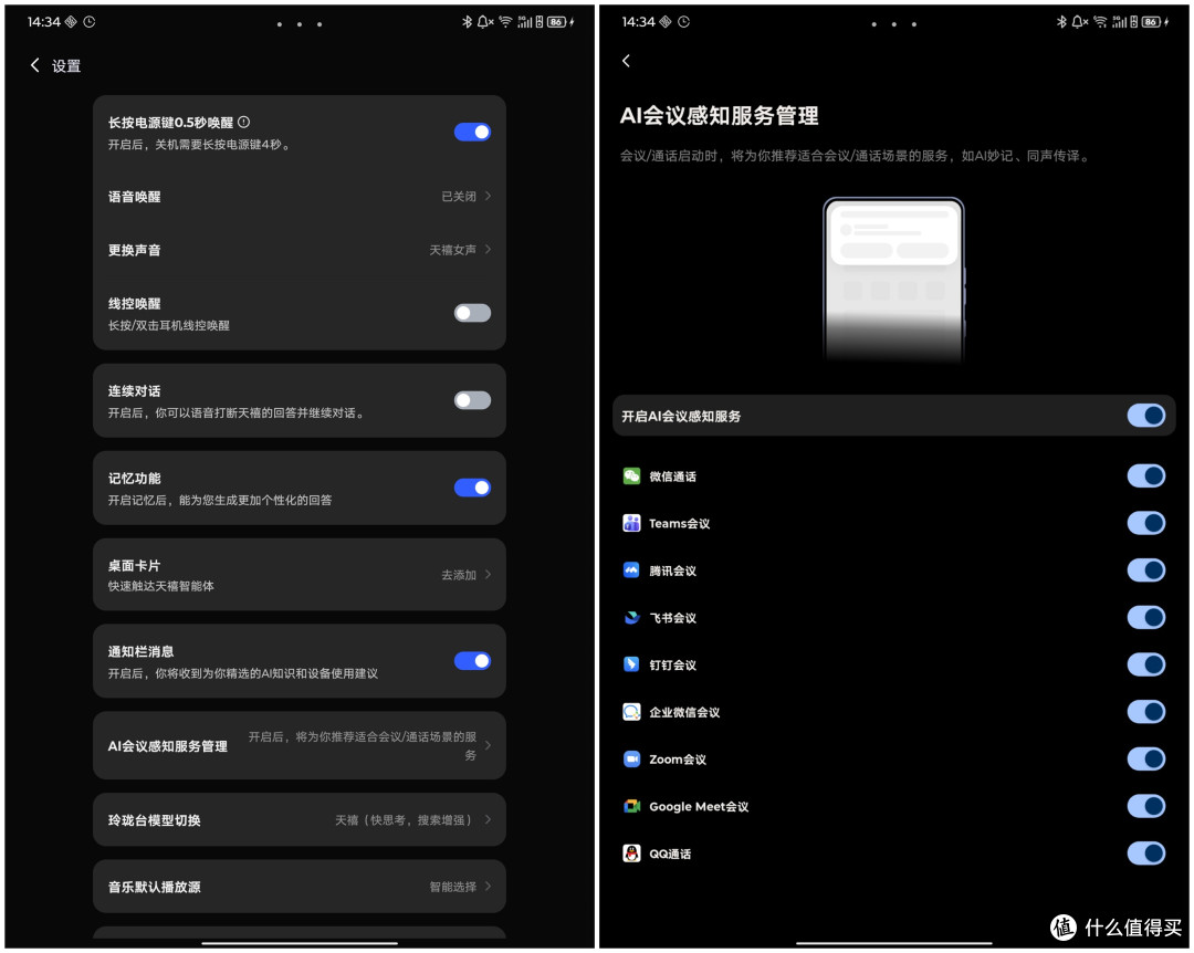 8.4寸OLED+骁龙8至尊版+5G双卡,安卓小屏旗舰拯救者Y700 无极