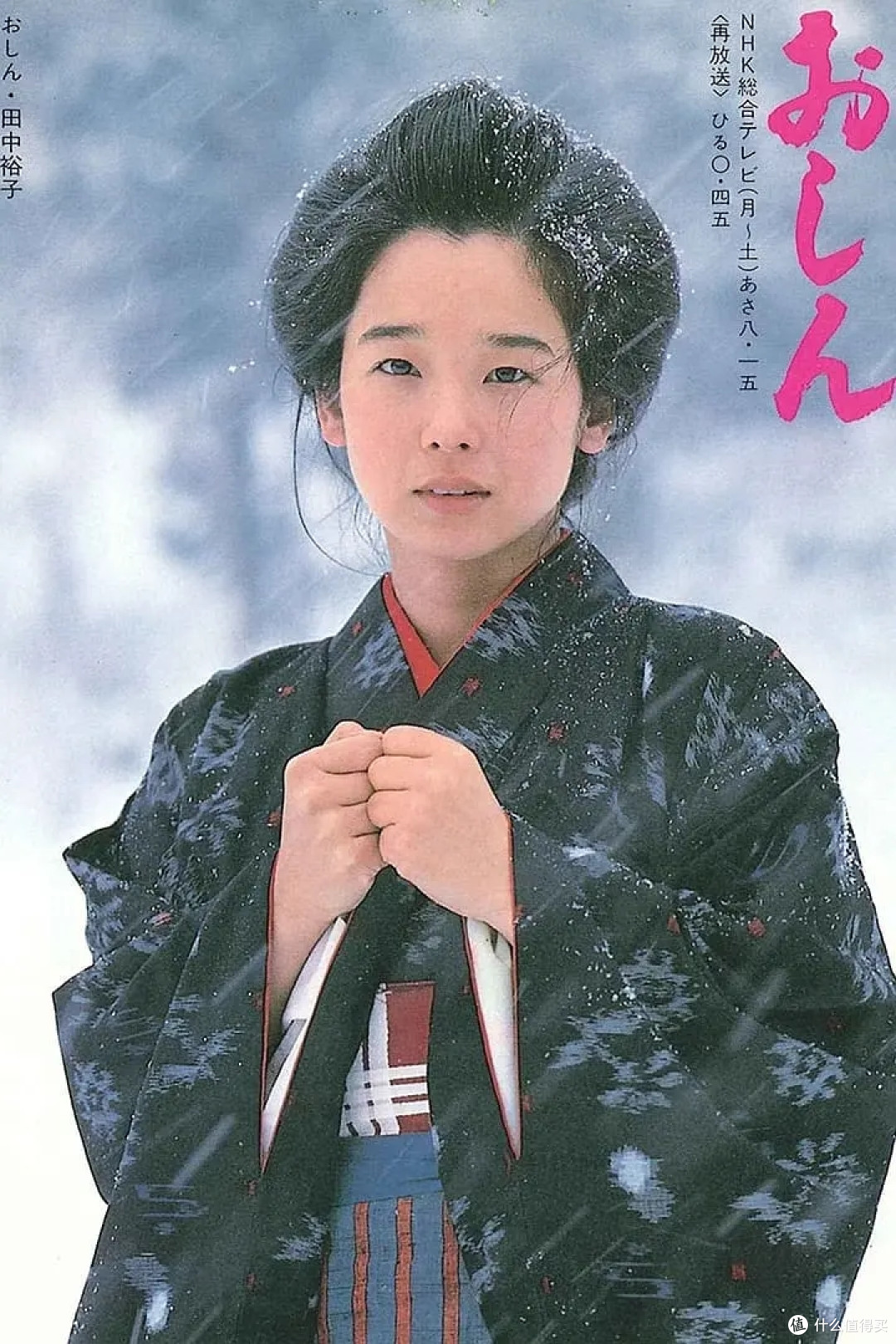 值有剧透 | 1983《阿信》这个7岁被卖的丫头,凭什么让日本一半家庭守着电视