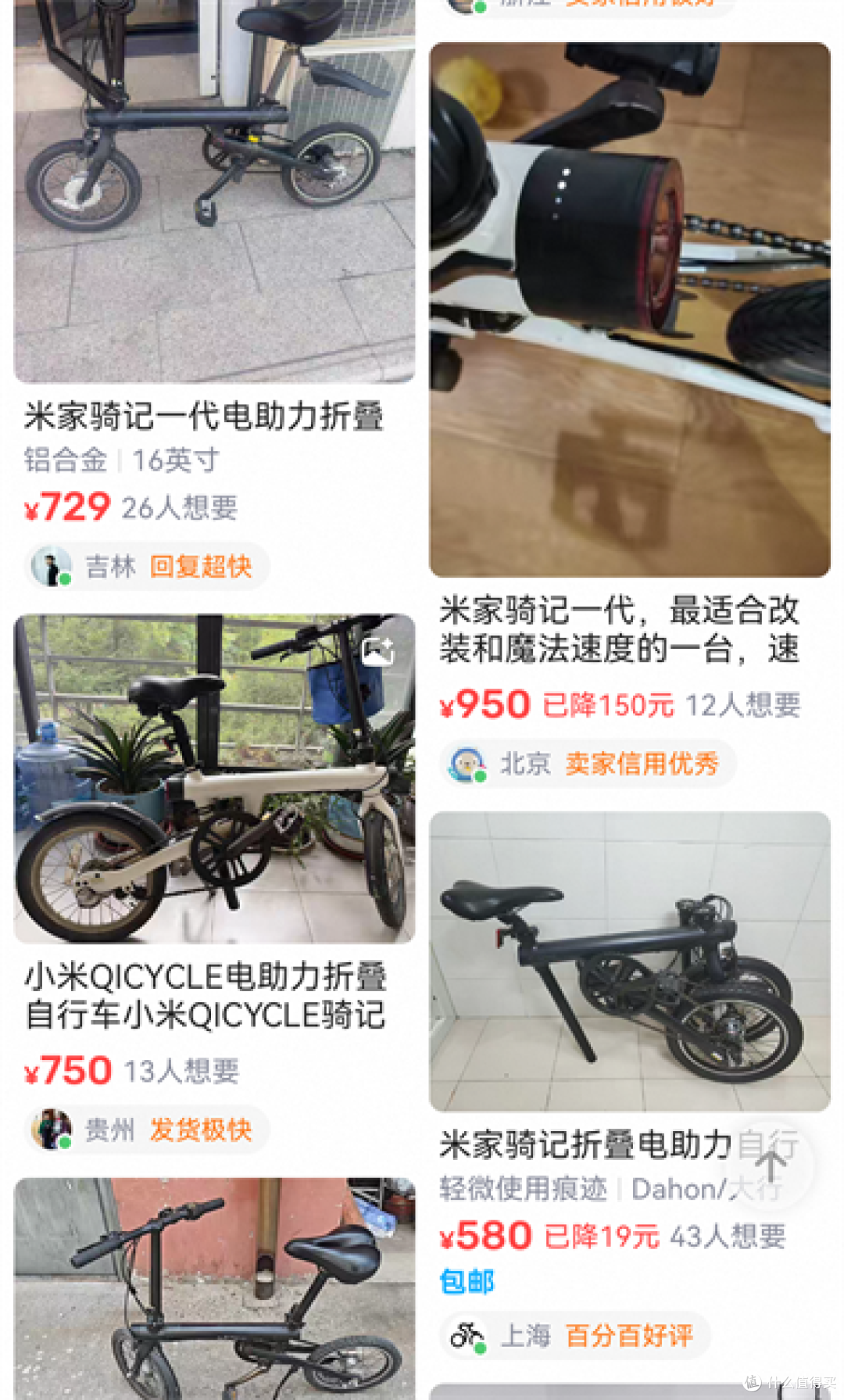 可实时显示速度、里程、电量、动态功率、热量消耗等