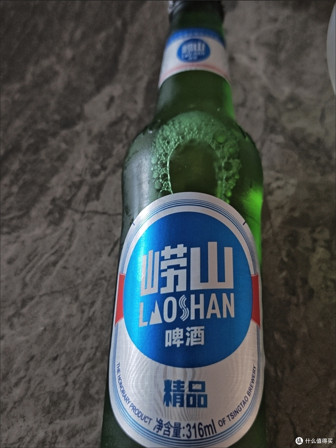 下班的仪式感，一杯精劳敬自由！