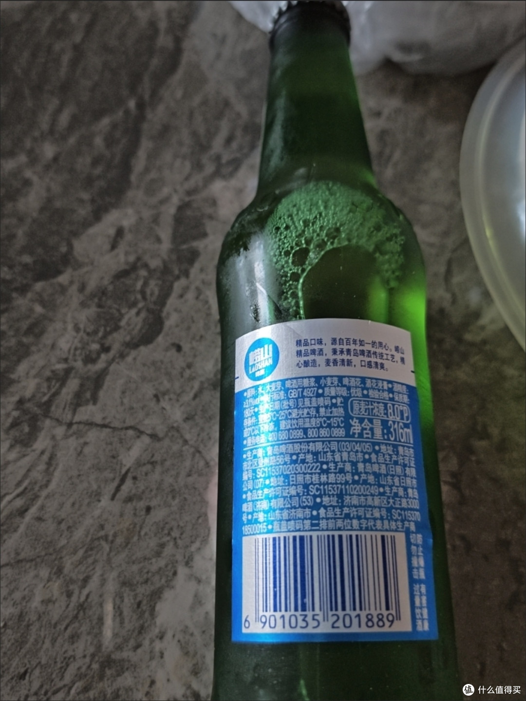 下班的仪式感，一杯精劳敬自由！