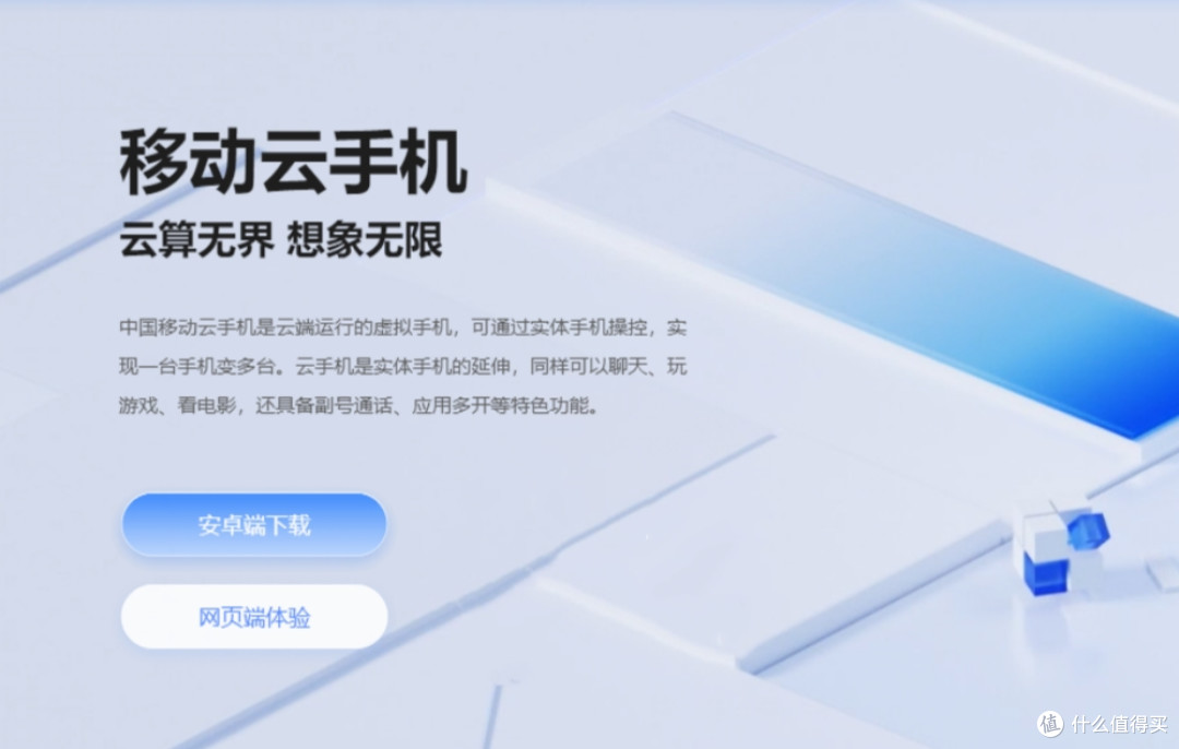 云手机网页版卡顿怎么办？使用条件与优化技巧大全