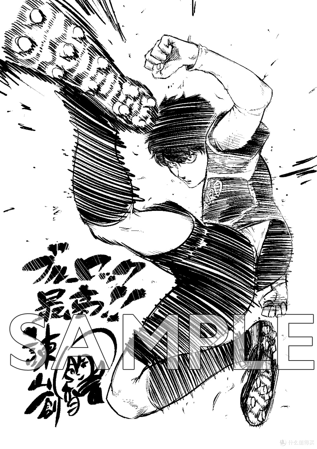 真人电影《蓝色监狱》系列纪念企划公开！
