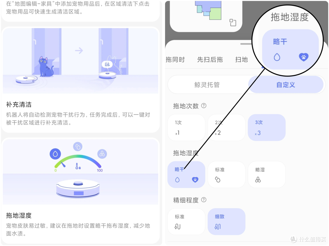 多宠家庭隐蔽盲区边角清洁怎么解决？云鲸JX Ultra扫地机实测