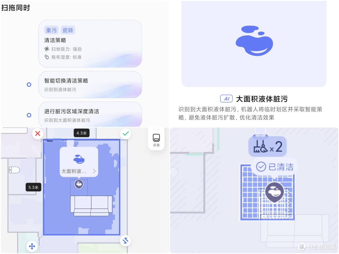 多宠家庭隐蔽盲区边角清洁怎么解决？云鲸JX Ultra扫地机实测