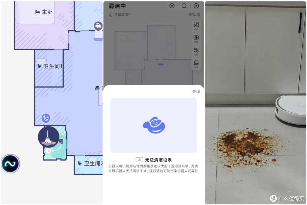 多宠家庭隐蔽盲区边角清洁怎么解决？云鲸JX Ultra扫地机实测