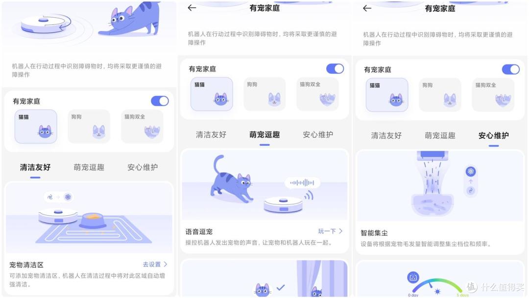 多宠家庭隐蔽盲区边角清洁怎么解决？云鲸JX Ultra扫地机实测