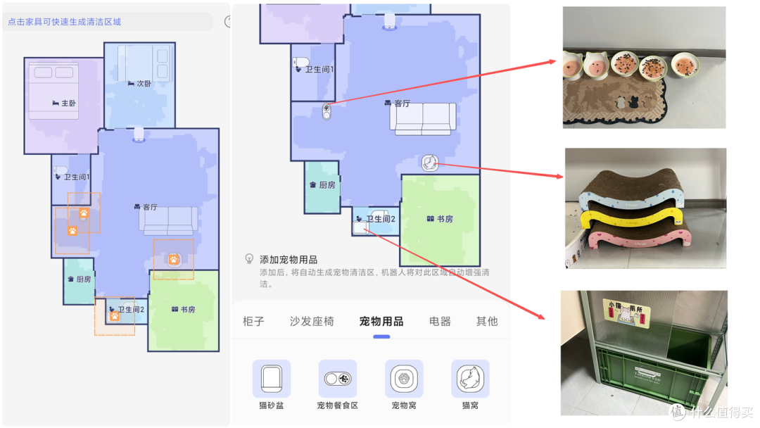 多宠家庭隐蔽盲区边角清洁怎么解决？云鲸JX Ultra扫地机实测