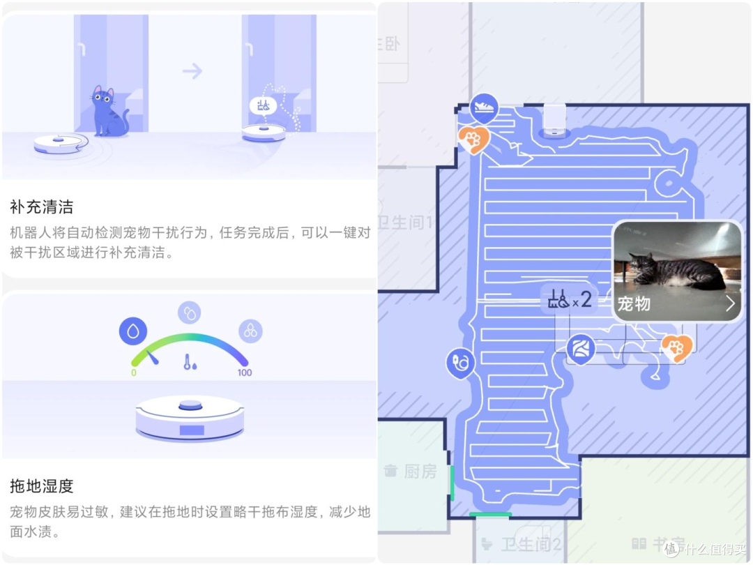 多宠家庭隐蔽盲区边角清洁怎么解决？云鲸JX Ultra扫地机实测