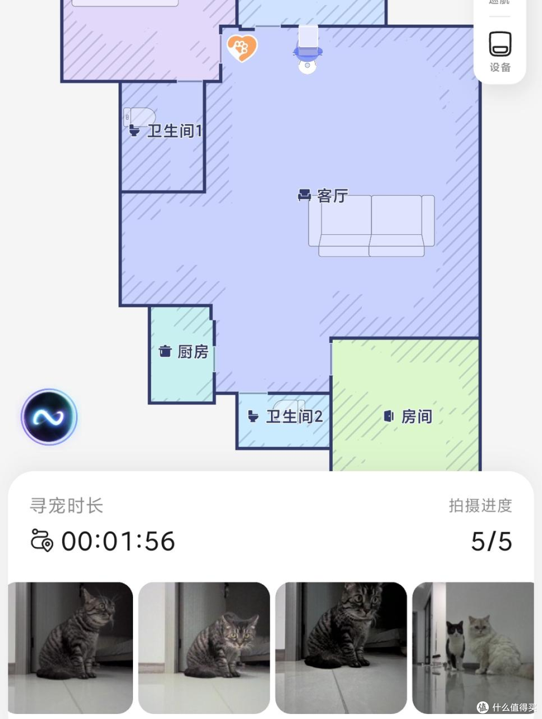 多宠家庭隐蔽盲区边角清洁怎么解决？云鲸JX Ultra扫地机实测