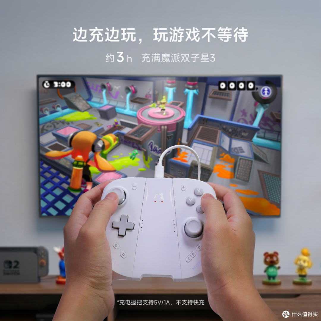 双子星3“奶妈”:喂饱手柄,喂胖快乐!