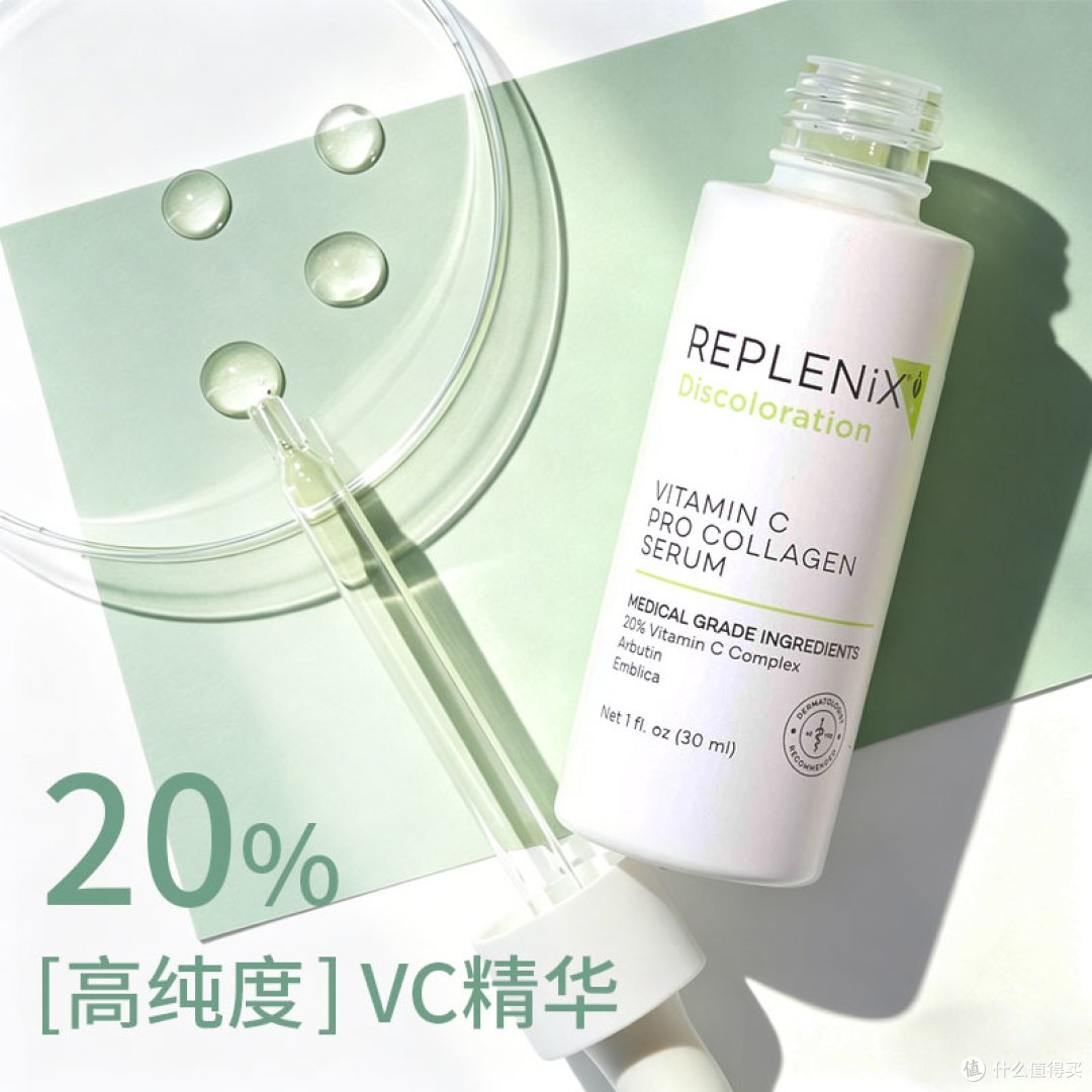 TOPIX 20%VC精华真实体验:温和提亮淡痘印,油皮友好但价格偏高