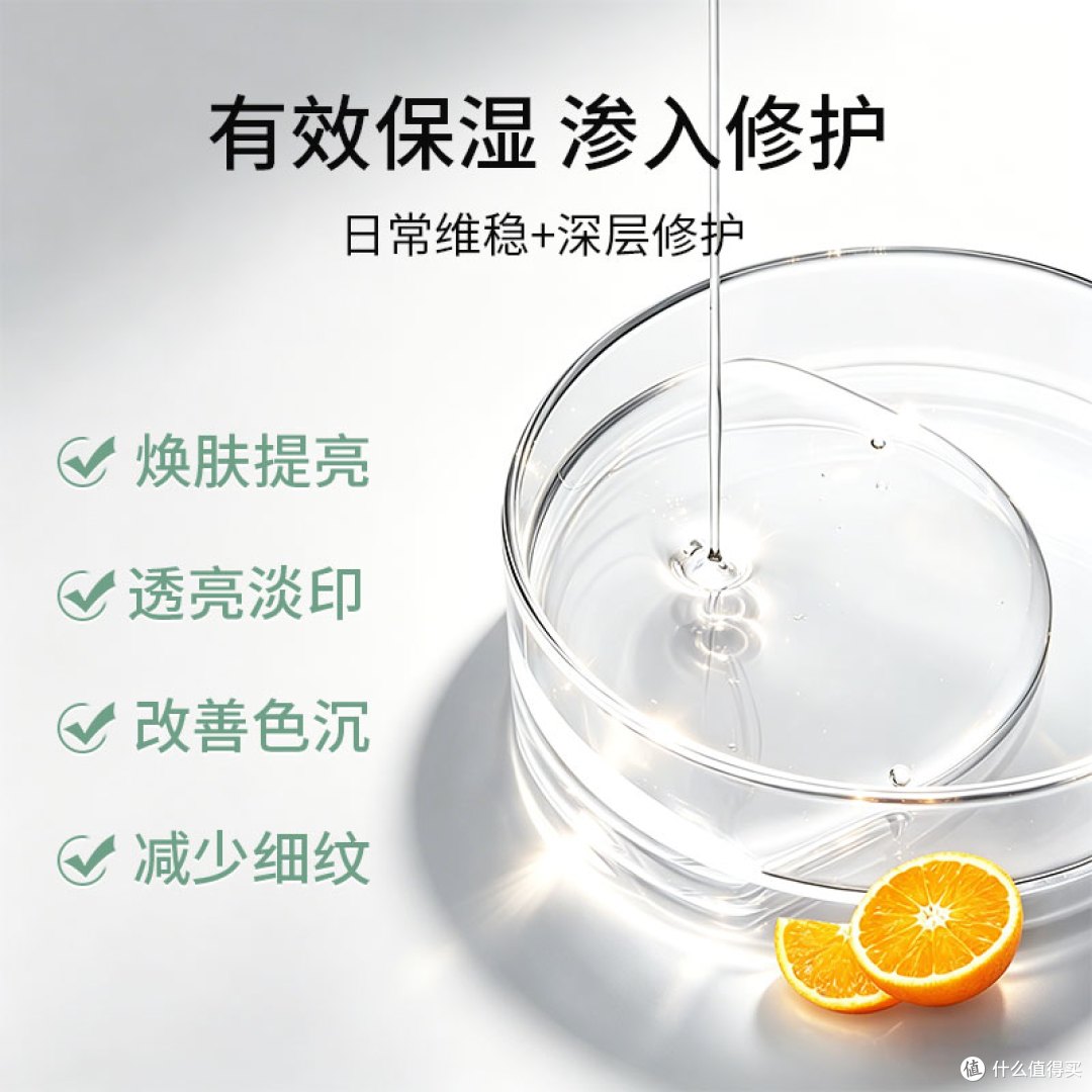 TOPIX 20%VC精华真实体验:温和提亮淡痘印,油皮友好但价格偏高