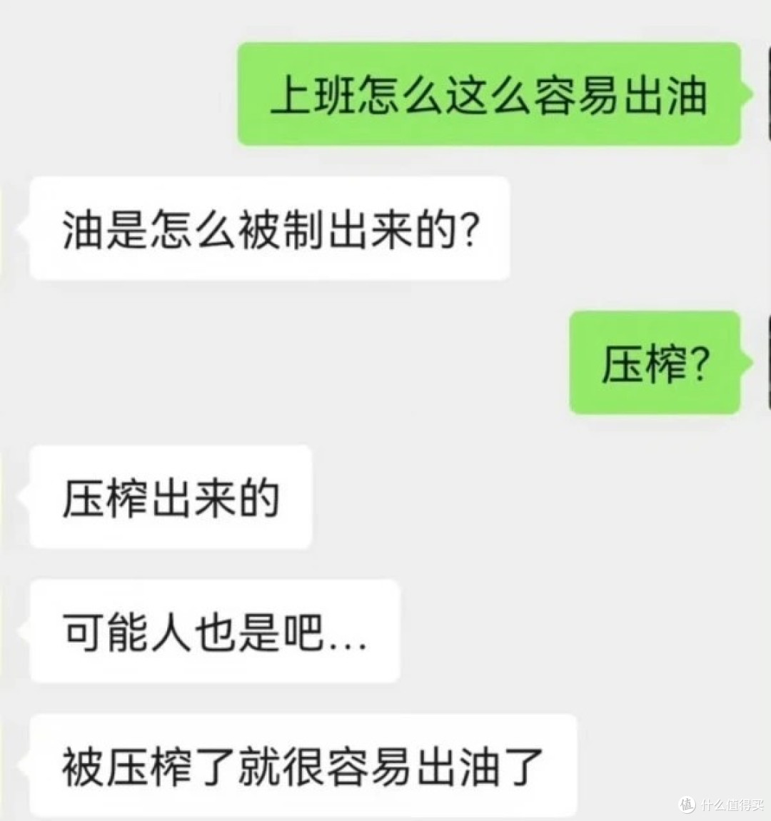 终于找到脸上疯狂出油的原因
