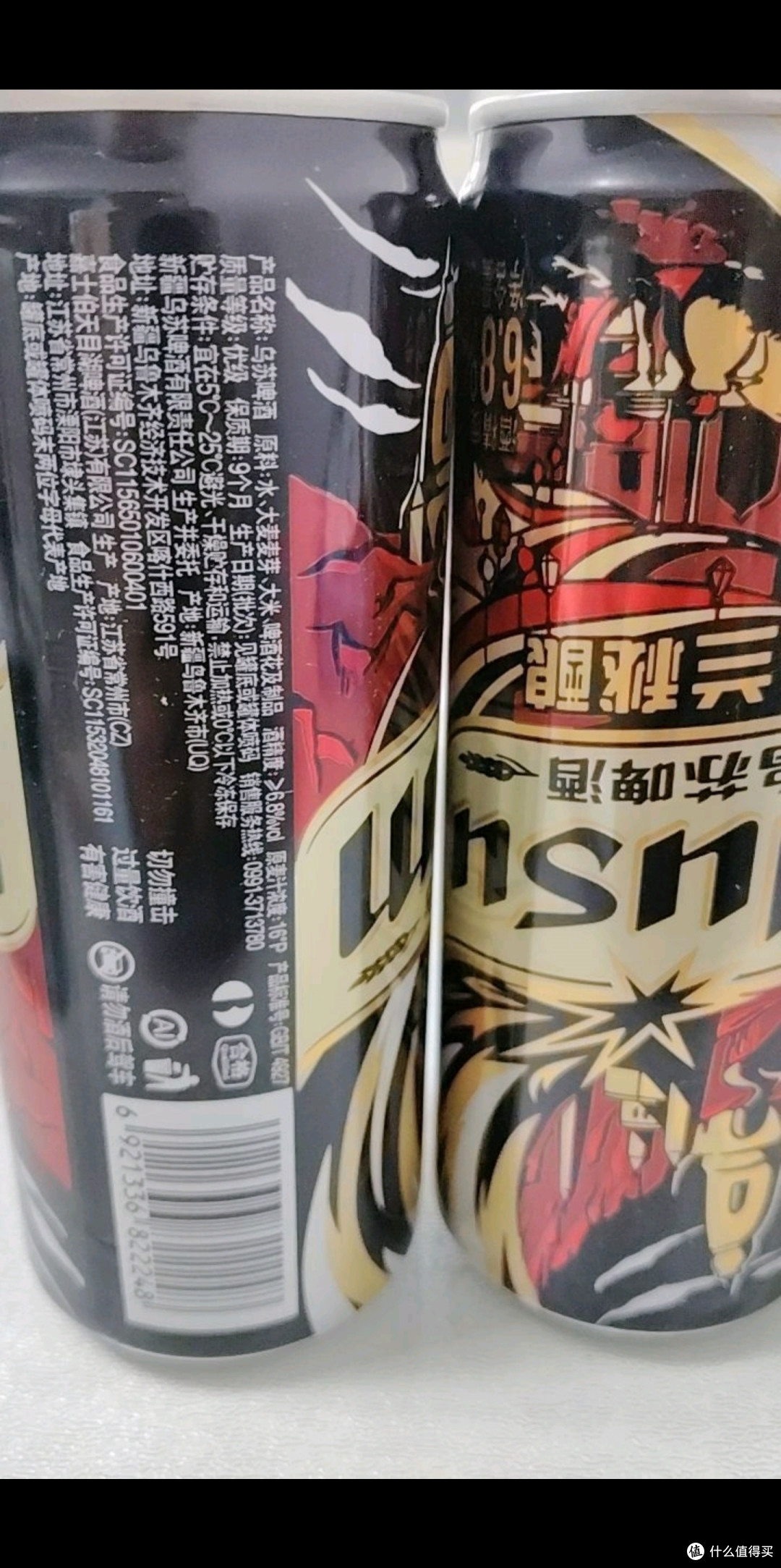 乌苏楼兰秘酿小罐体验：打工人的下班解乏口粮酒