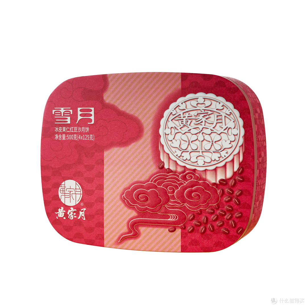 黄家月雪月月饼礼盒500克4枚冰皮果仁红豆沙广西合浦中秋送礼