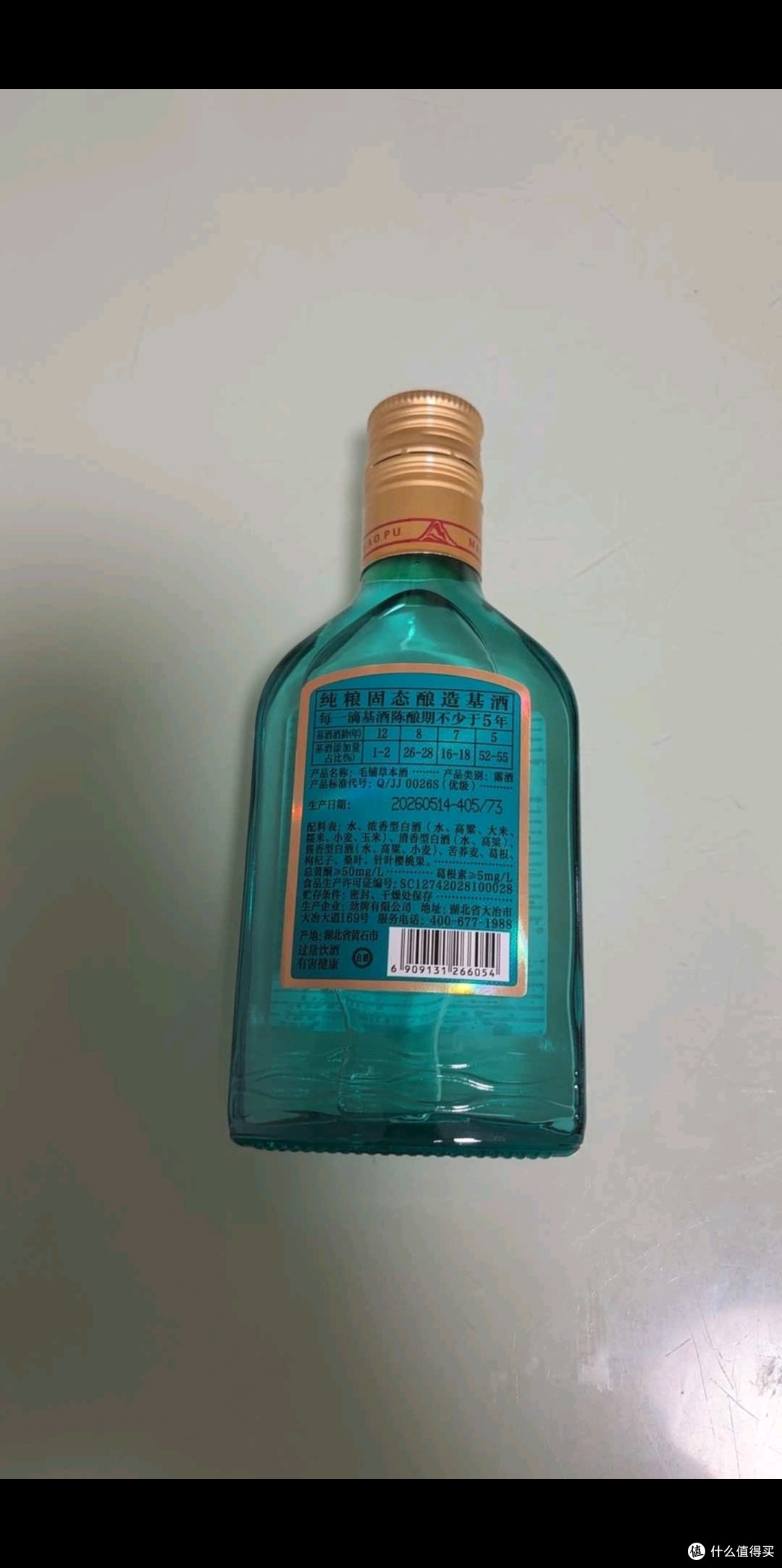乌苏楼兰秘酿小罐体验:打工人的下班解乏口粮酒