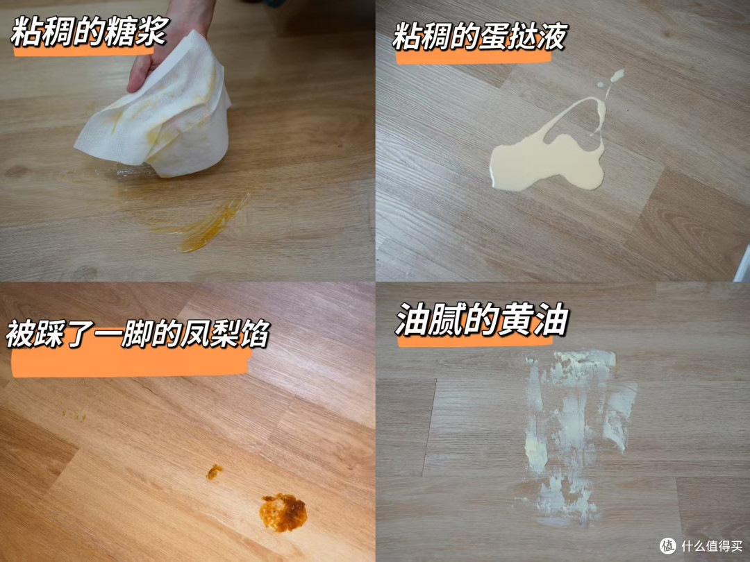 上手石头A30ProSteam3.0洗地机,蒸汽热水双洗真能搞定烘焙重污渍