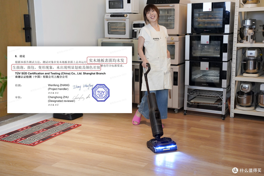 上手石头A30ProSteam3.0洗地机,蒸汽热水双洗真能搞定烘焙重污渍
