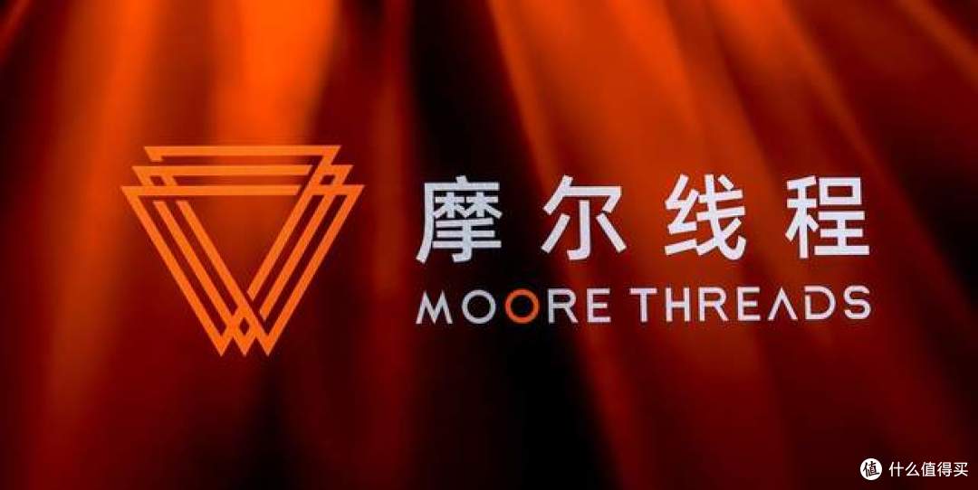摩尔线程“庐山”要来了！首个硬件光追国产显卡有望年内上市