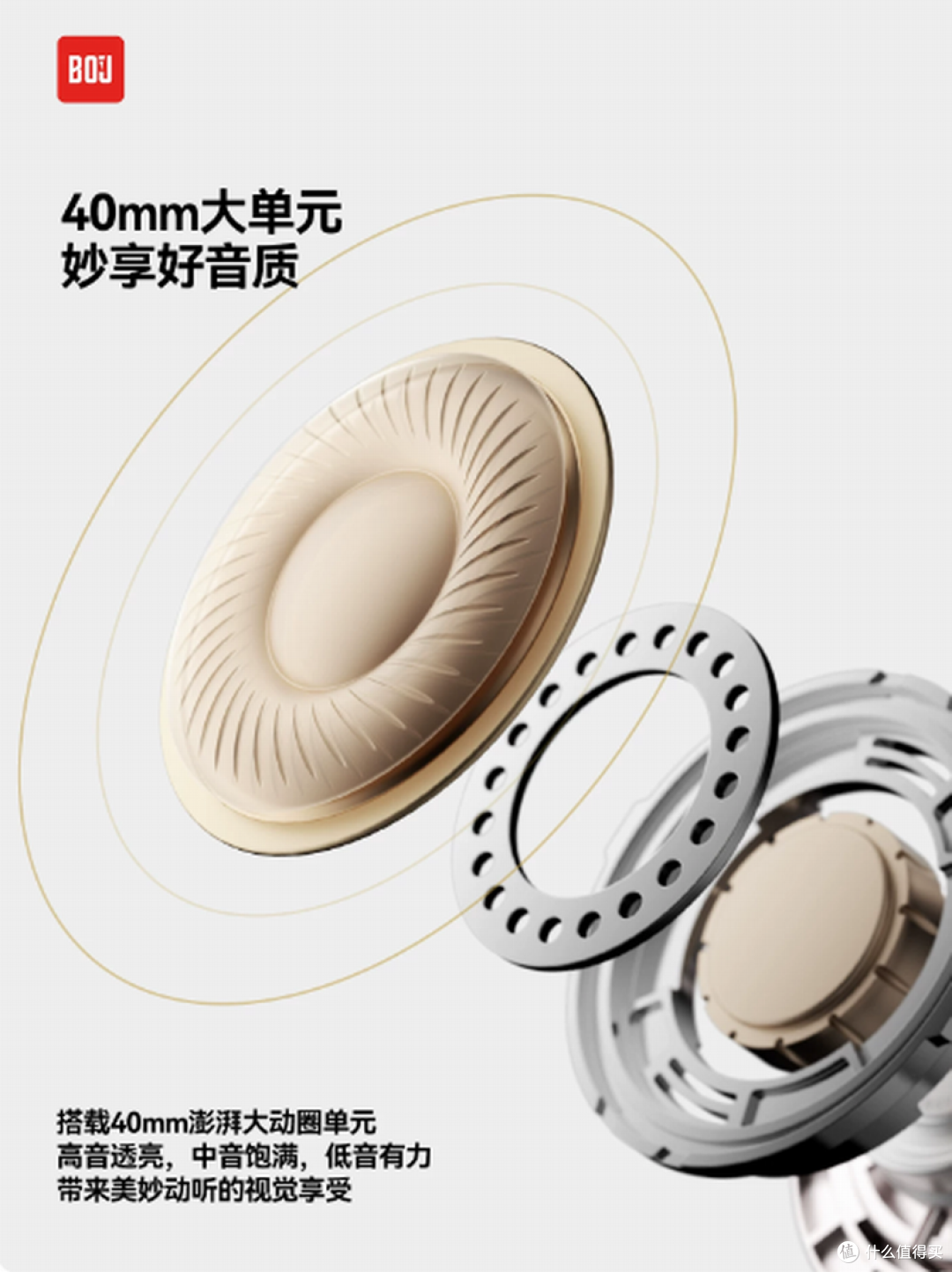 不到百元价位的复古氛围感，这副轻量耳机戴一天都不累！