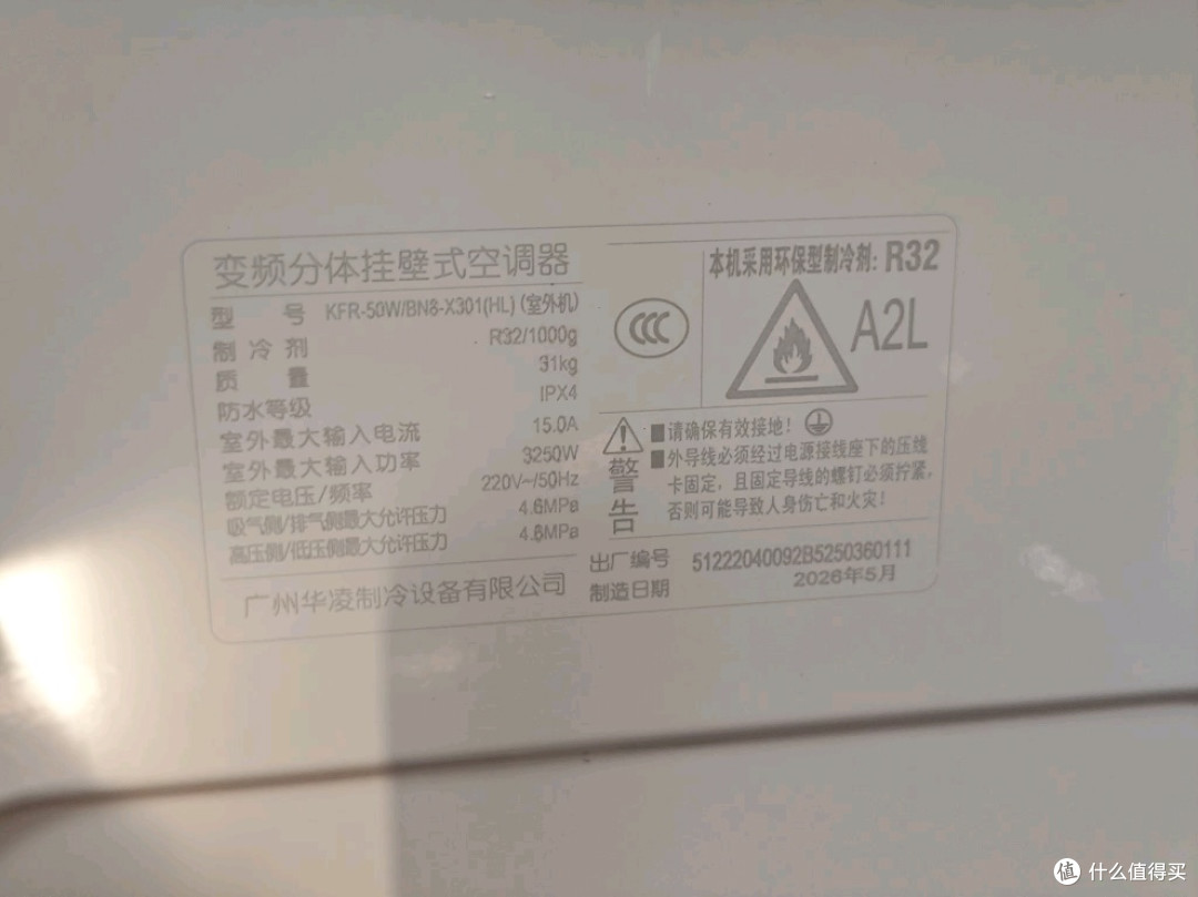 数码圈老炮的选购经:不拆机,不买单!聊聊我怎么选空调