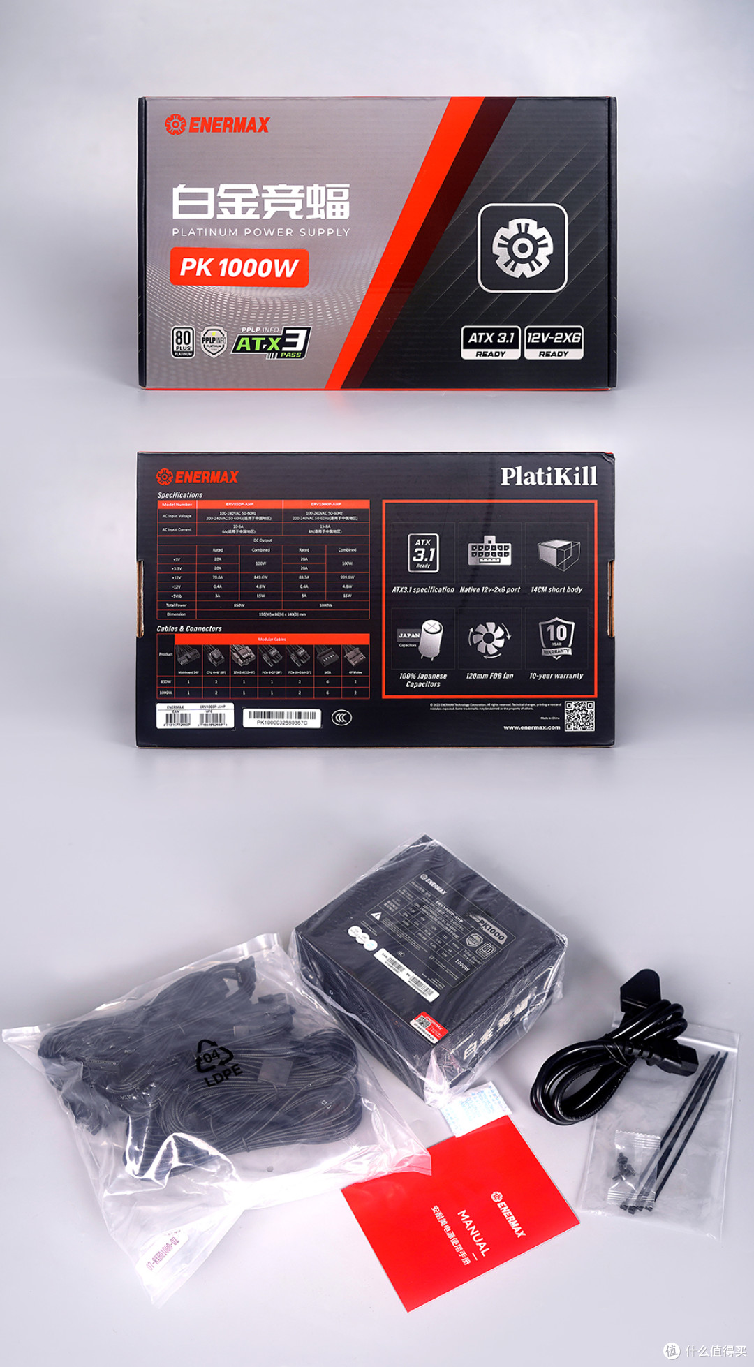 黑红铝坨坨,ROG STRIX X870E-E NEO + Setup Medium 装机展示