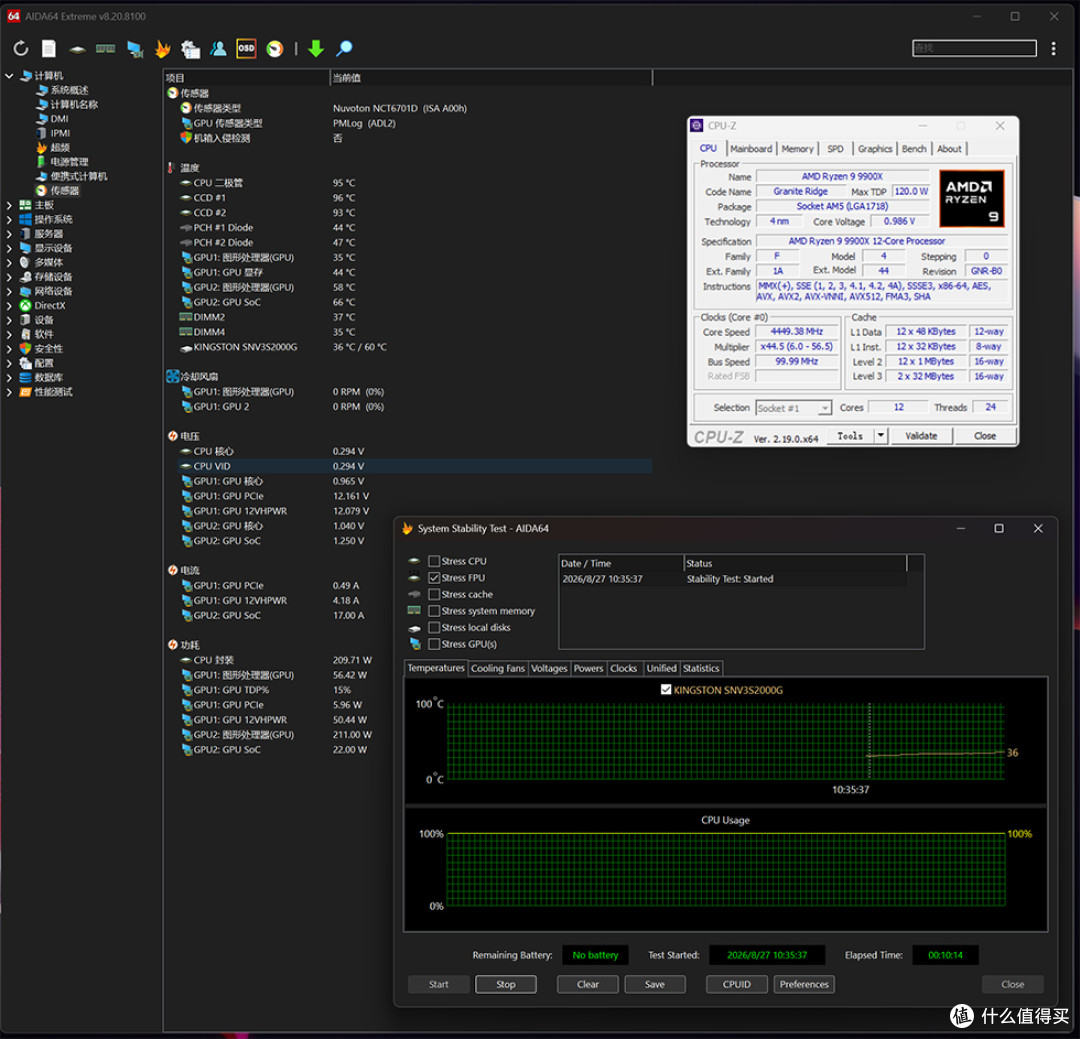 黑红铝坨坨,ROG STRIX X870E-E NEO + Setup Medium 装机展示