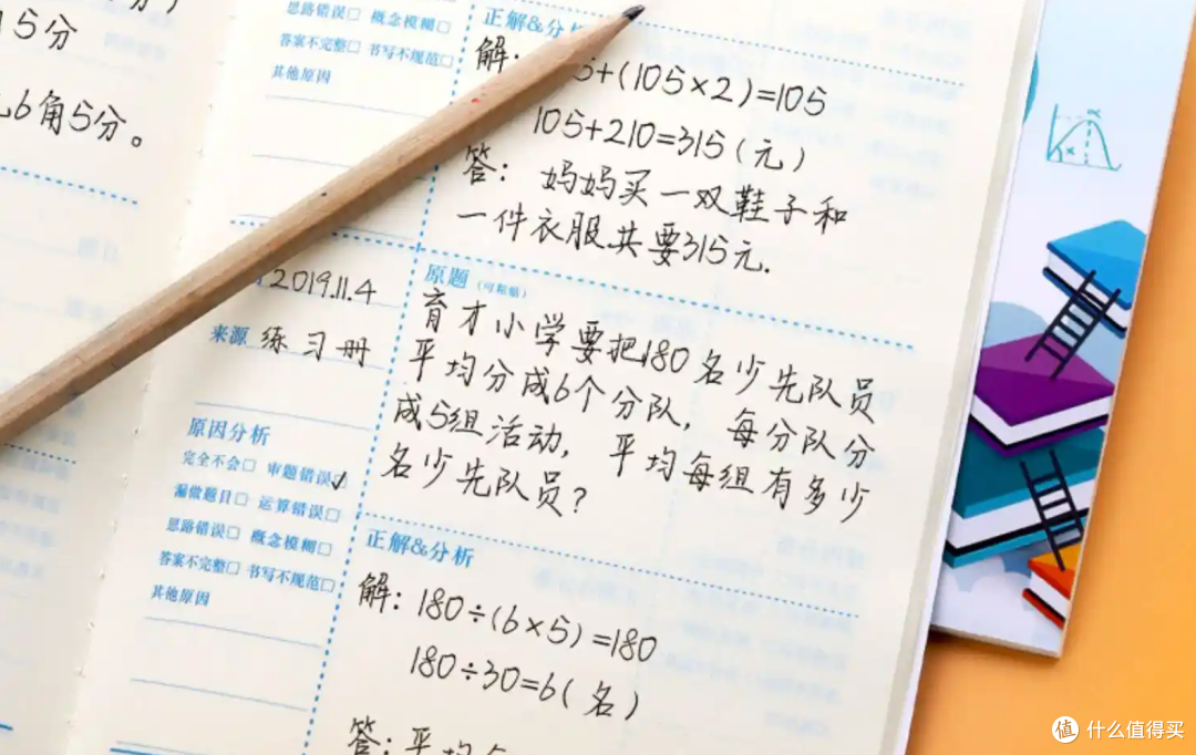 成者ET28 AI扫描仪：老父亲办公未遂，反被娃征用学习