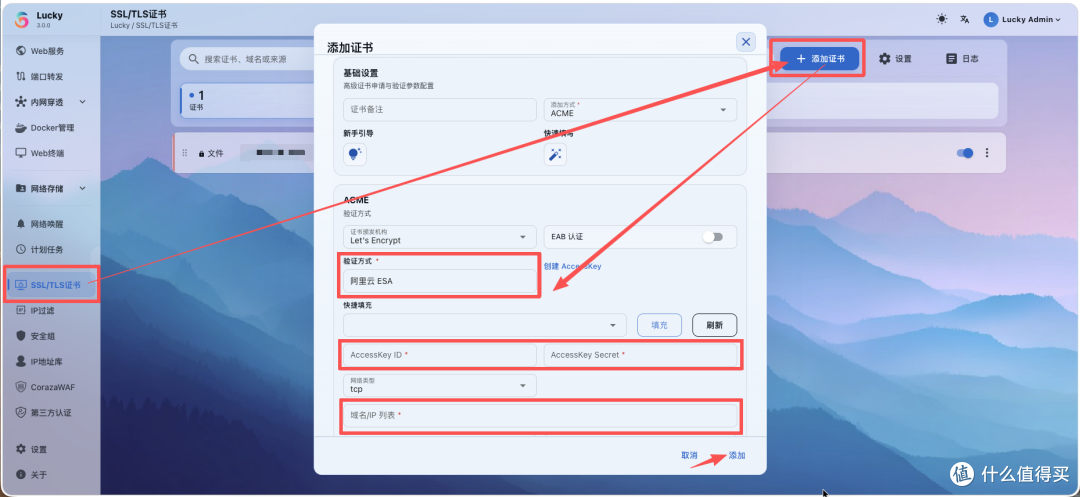 绿联NAS×VidHub配置教程：内网直连与反代远程，一次全搞定！